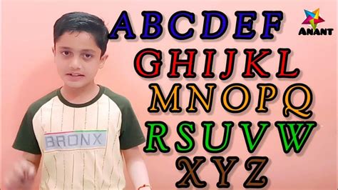 ABCD song with lyrics // ABCD poem with song . - YouTube