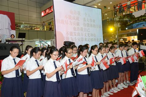 SSU Singapore School Uniforms: DHS Dunman High School