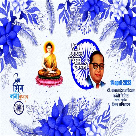 Dr. BR Ambedkar Jayanti 2023 - Banner Design in Photoshop - MasterBundles