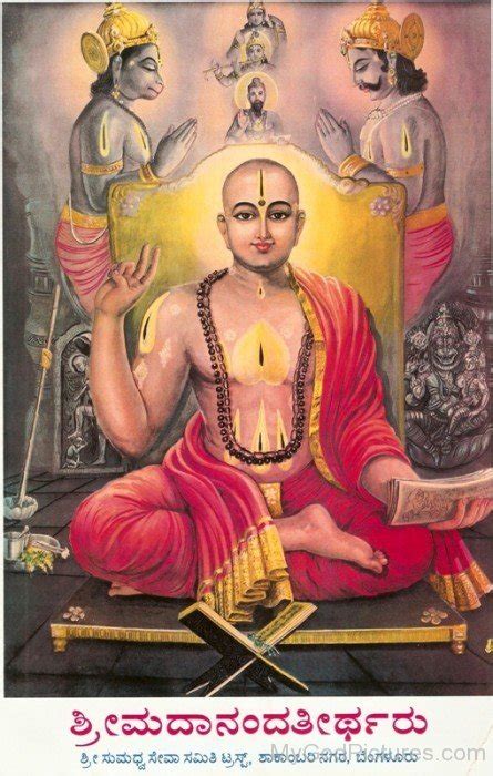 Madhvacharya Ji - God Pictures