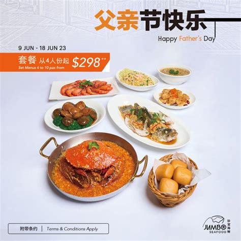 JUMBO Seafood Father's Day Seafood Set Menus (9 Jun 2023 - 18 Jun 2023)