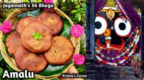 Amalu || Jagannath Chhapan Bhoga Recipe | 56 Bhoga | Iskcon Prasad ...