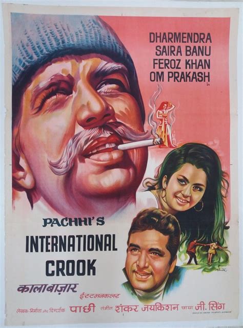 international crook | Old film posters, Bollywood posters, Old movie poster