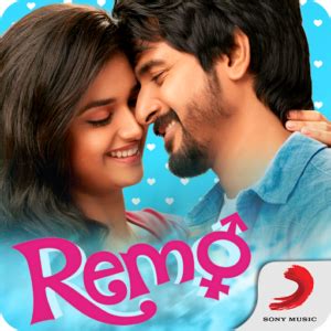 Remo Songs Download SenSongs.Co