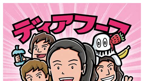 Deerhoof Announce Live Album Fever 121614 | Pitchfork