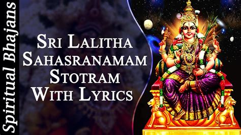 "Sri Lalitha Sahasranama Stotram" "Lalitha Sahasranamam" ( With Stotram Powerful & Full Lyrics ...