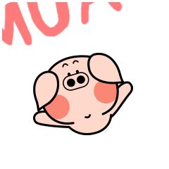 24 Laughing pig expression bag emoji gifs free download | Hug gif, Cute love gif, Cute gif