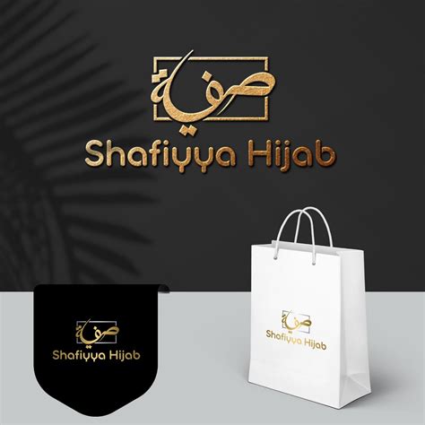 Desain Logo Toko Hijab Shafiyya