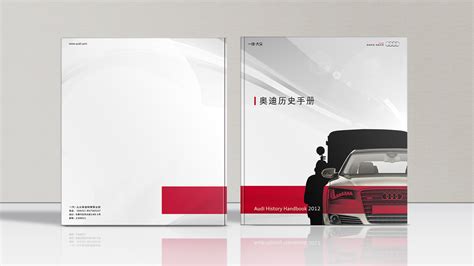 Audi History Handbook 2012 – Book cover Design on Behance