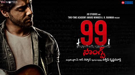 Watch 99 Songs Full Movie Online (HD) on JioCinema.com