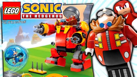 Final LEGO Sonic the Hedgehog Set OFFICIAL REVEAL | Brick Finds & Flips