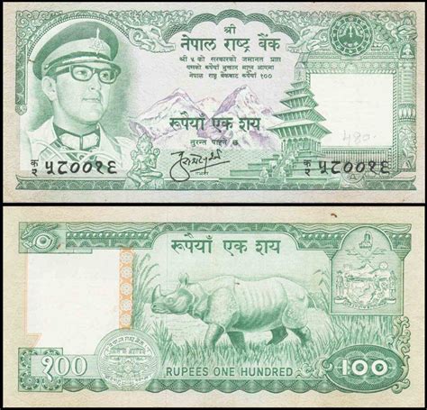 Nepal 100 Rupees Banknote used | banknotecoinstamp.com | Bank notes, Rupees, Banknote collection