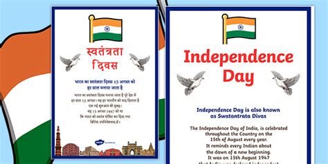 Indian Independence Day Chart (English/Hindi) (teacher made)