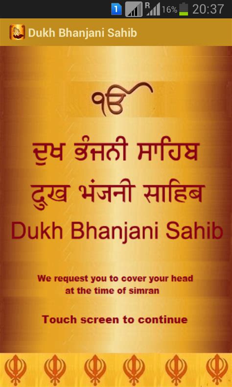 Dukh Bhanjani Sahib Path In Hindi Pdf