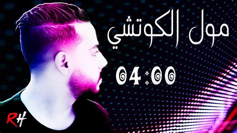 Aghani ray 2019 - YouTube