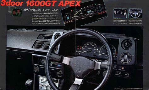 Ae 86 Interior