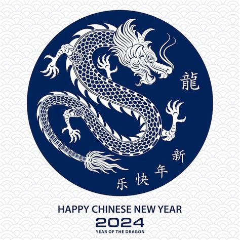 Premium Vector | Happy chinese new year 2024 zodiac sign year of the dragon