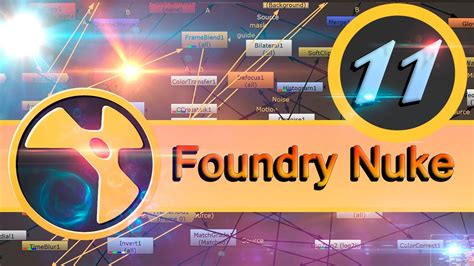 Базовый курс Foundry Nuke урок 11 - YouTube