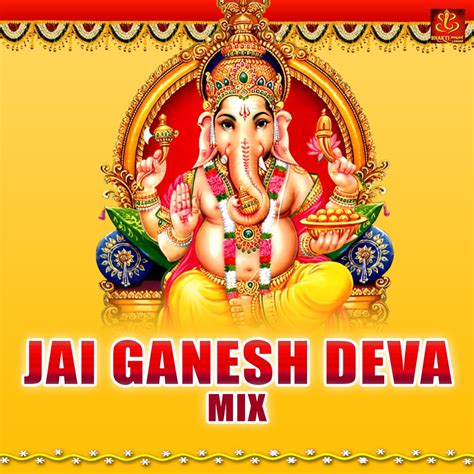 ‎Jai Ganesh Deva Mix - Single by Anup Kumar on Apple Music