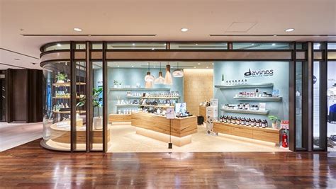 davines | Shops & Services | Marunouchi.com