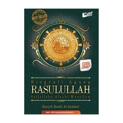 ฟิกเกอร์ The Great Biography Of The Rasulullah SAW - Rusydi Ramli Al-Jauhari Mustread | Shopee ...