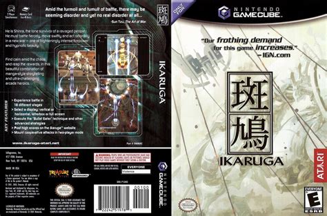 Ikaruga ISO