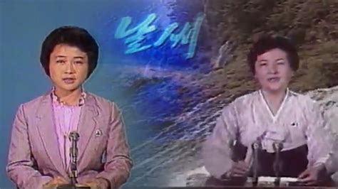 Rare footage of North Korean State TV (KCTV) from 1980s - YouTube