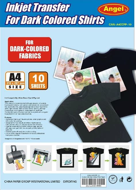 A4 Dark T shirt Heat Transfer Paper - DT-A4 - ORDINARY BRAND (China ...