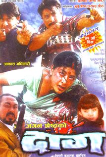 Daag | Know More About Nepali Movie Daag - Daag's Full Cast, Full Crew, Latest Update, News ...