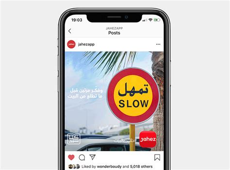 Jahez - Brand Identity, Communication & Social Media Handling For Saudi Delivery Platform ...
