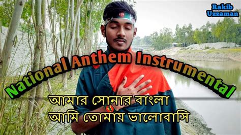 National Anthem Instrumental || Amar Sonar Bangla || Rakib Uzzaman ...