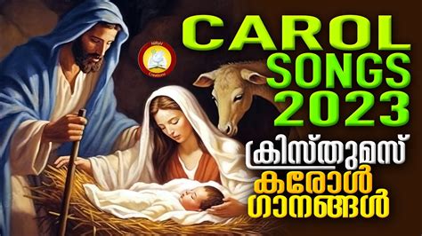 Malayalam Christmas Carol Songs 2023 # Christmas Songs Malayalam - YouTube