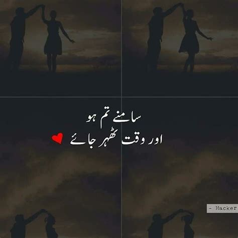 AMEEN .. TOHEED L0vS ALI HASSAN Love Romantic Poetry, Love Poetry Images, Love Quotes Poetry ...