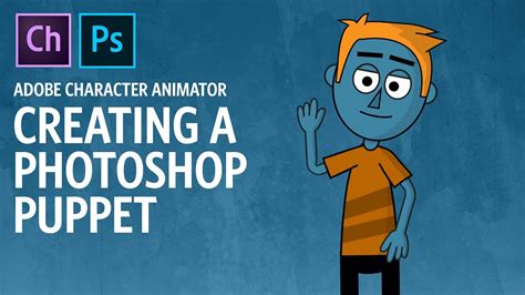 Adobe Character Animator Tutorial - Creating a Photoshop Puppet | Mikeymo