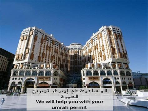 Best Price on Makkah Hotel in Mecca + Reviews!