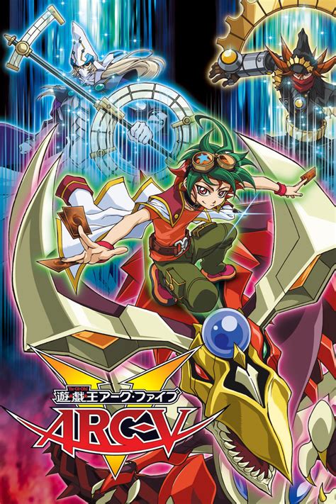 Yu-Gi-Oh! Arc-V - DVD PLANET STORE