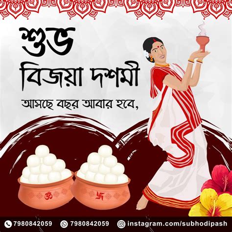 Subho Bijoya Dashami | Suvo Bijoya Dashami Wishes in Bengali | Image | Graphic design poster ...