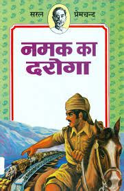 Book Review: Namak Ka Daroga by Munshi Premchand