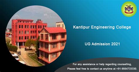 Kantipur Engineering College [KEC] NEPAL B.Tech Admission 2021; Get the full Details About, Fees ...