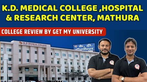 KD Medical College Mathura Review Campus Visit, Cut Off, Hospital ...