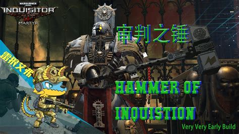 Warhammer Inquisitor Martyr Best Builds