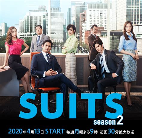 Suits Season AsianWiki, 58% OFF