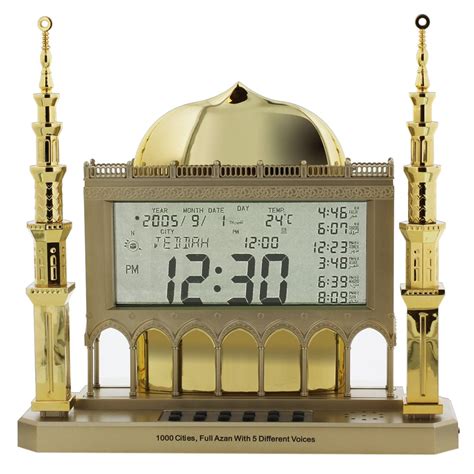 Gold Color Islamic Prayer Azan Clock Automatic Alarm with Qibla Direction - Walmart.com