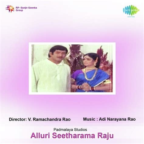 Alluri Seetharama Raju Songs Free Download 1974 Telugu Movie