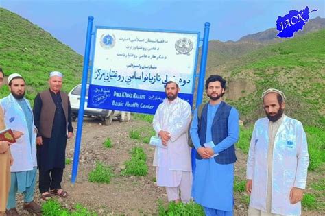 Nangarhar JACK Provincial office conducted comprehensive monitoring of health centers in ...