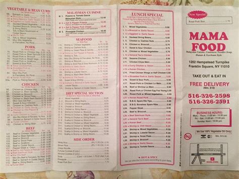 Menu at Mama Food restaurant, Franklin Square