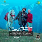 Gypsy KuttyWeb Tamil Songs Download | KuttyWeb.com