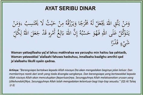 Bacaan Ayat 1000 Dinar Lengkap dengan Bahasa Arab, Latin dan Waktu Terbaik Membacanya