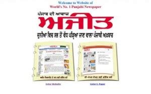 Hot on internet: World’s No. 1 Punjabi Newspaper | Ajit E-Paper Online At www.newspaper ...