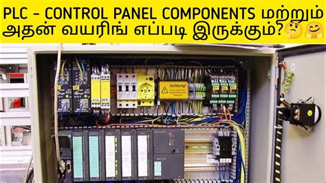 PLC CONTROL PANEL - COMPONENT AND WIRING - YouTube